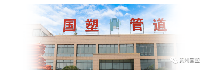 贵州通信电力管 贵州通信电力管