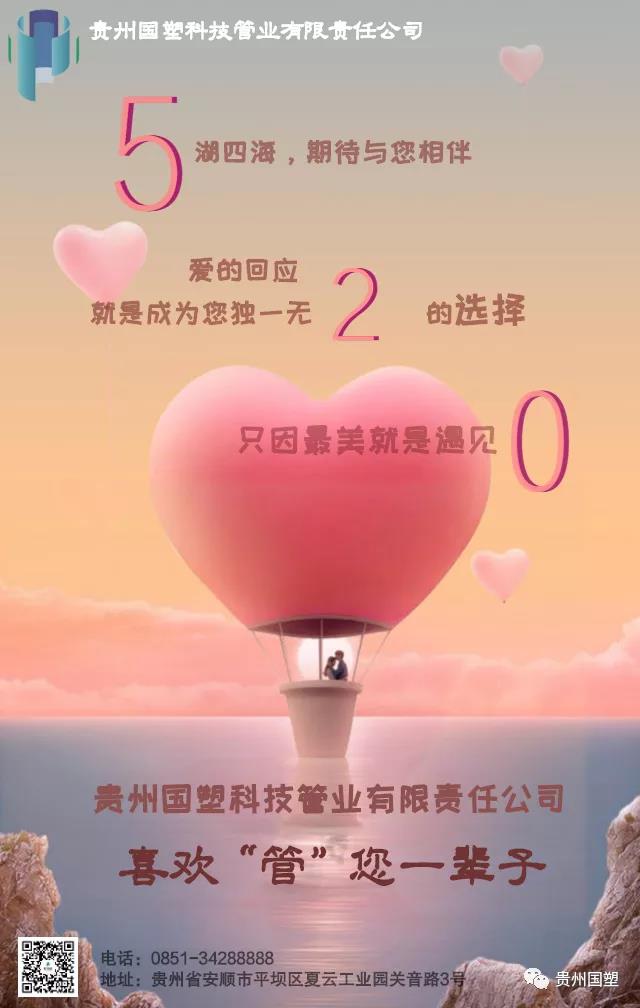 贵州波纹管 贵州波纹管