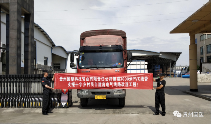 贵州通信电力管 贵州通信电力管