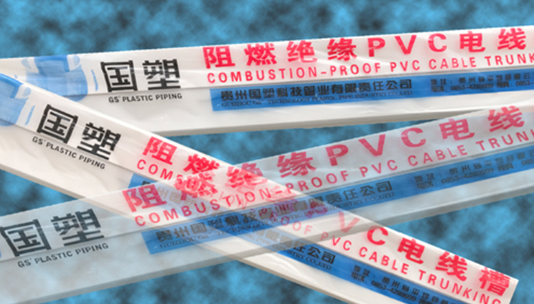 阿坝州安顺电力管价格