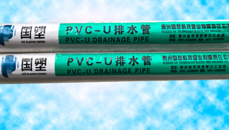 百色贵阳穿线管供应商