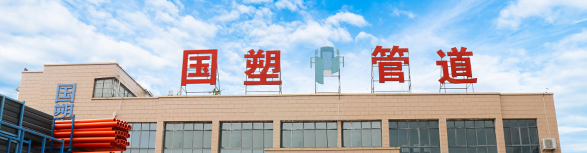 http://www.guo-su.com/data/upload/202301/20230112153228_194.jpg