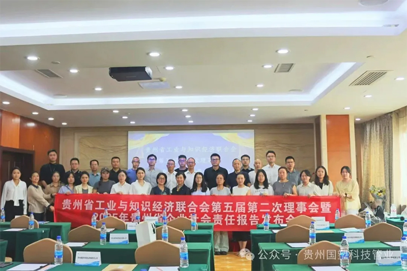 贵州排水管,贵州通信电力管,贵州波纹管 贵州排水管,贵州通信电力管,贵州波纹管