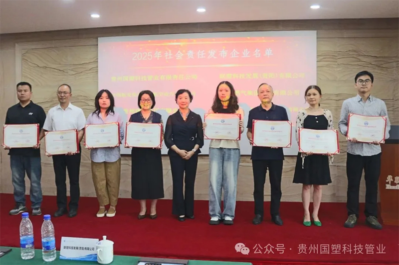 贵州排水管,贵州通信电力管,贵州波纹管 贵州排水管,贵州通信电力管,贵州波纹管