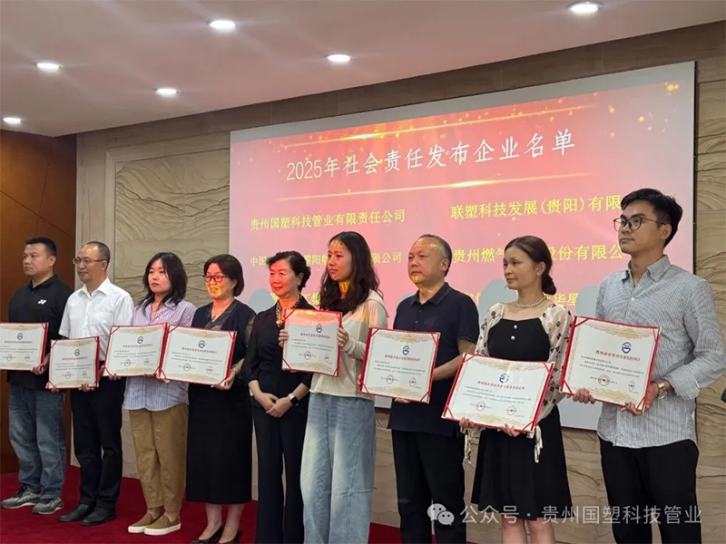 贵州排水管,贵州通信电力管,贵州波纹管 贵州排水管,贵州通信电力管,贵州波纹管