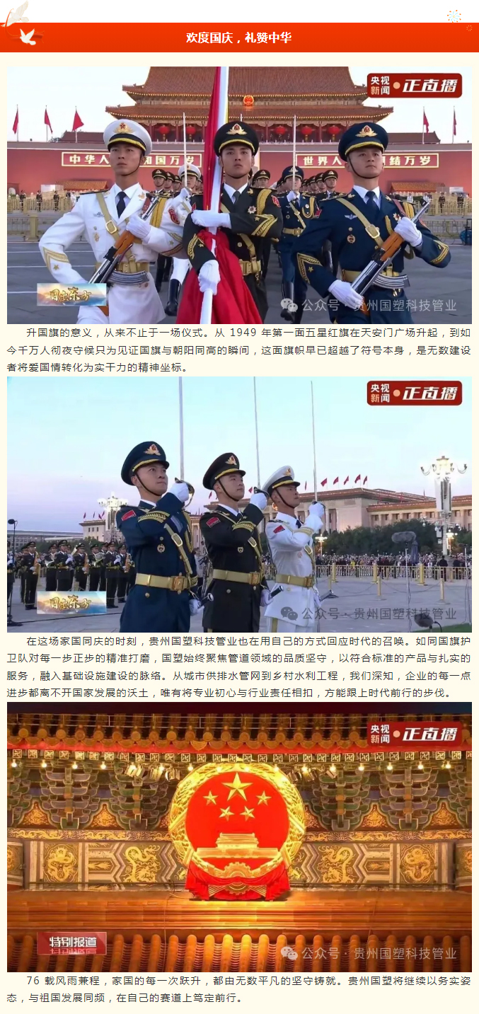 贵州排水管,贵州通信电力管,贵州波纹管