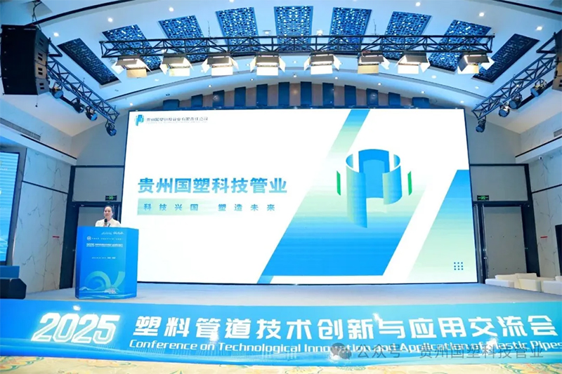 贵州排水管,贵州通信电力管,贵州波纹管