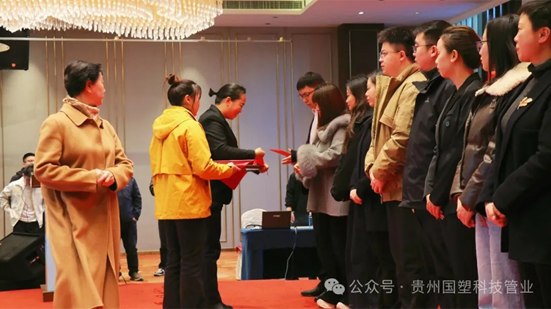 喜报!贵州国塑科技管业斩获双项质量大奖 喜报!贵州国塑科技管业斩获双项质量大奖