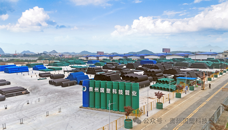 双喜临门！贵州国塑科技管业斩获3星级用户满意度认证+AAA级信用企业双重荣誉！