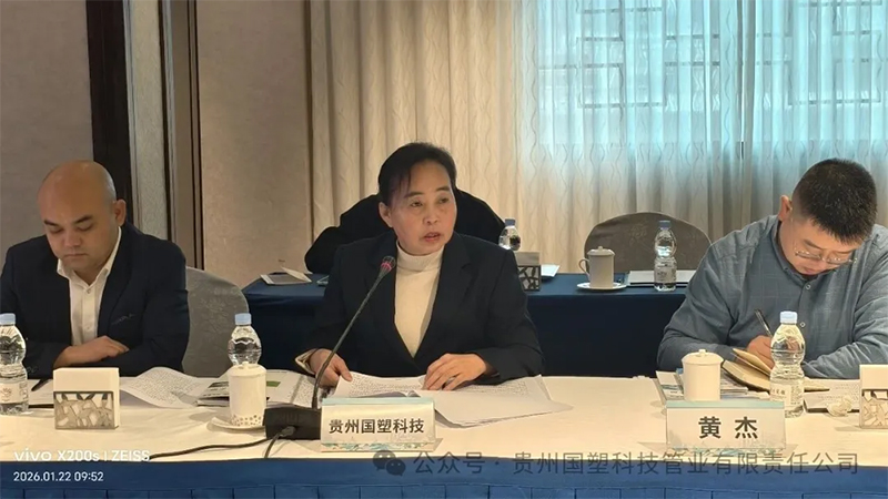 东西联动促共 • 产销对接谋新篇