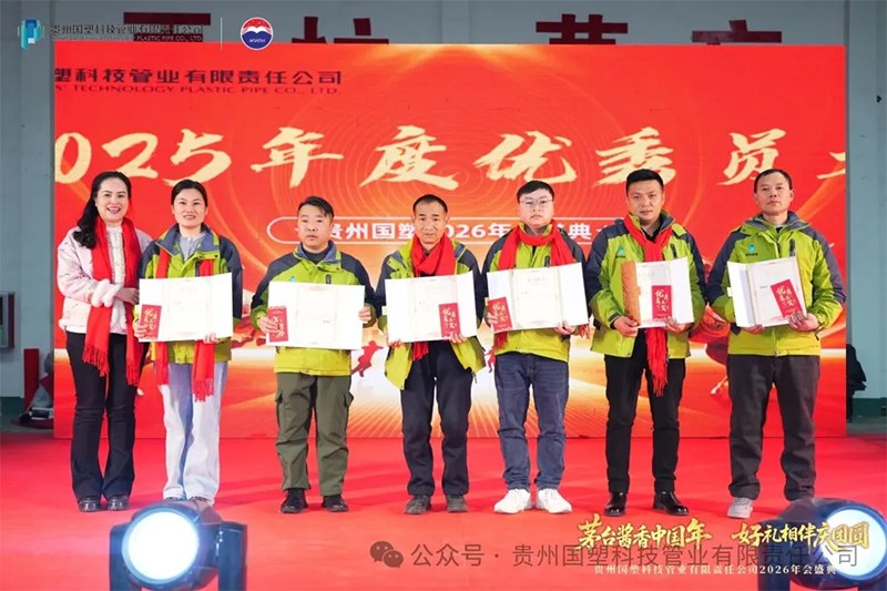 贵州排水管,贵州通信电力管,贵州波纹管